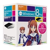 Microsoft Windows 8 Pro (DSP版) 64bit　発売記念パック「窓辺あいバージョン」