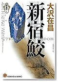 ���ɻ� (��ʸ��ʸ��)