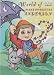 The World Of Hans Christian Anderson [Slim Case]
