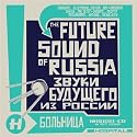 Future Sound Of Russia