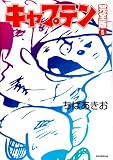この巻の所有チェックをON/OFFする