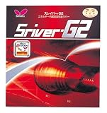 �o�^�t���C(Butterfly) �X���C�o�[�EG2  ���b�h 006 U(�E�X) 05550