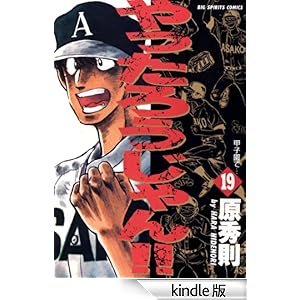 ������낤�����I�I�i�P�X�j �r�b�O�R�~�b�N�X