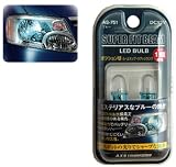AXS スーパーフィットビーム LEDバルブ シングル ブルー AS-751の画像
