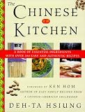 The Chinese Kitchen: A Book of Essential Ingredients with Over 200 Easy and Authentic Recipes