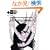 +81 vol.27