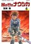 Nausicaa of the Valley of the Wind 6 (size Animejukomikkusuwaido)