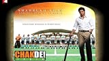 Chak De India