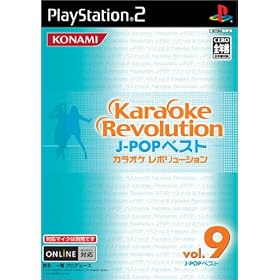 �J���I�P���{�����[�V���� (J-POP�x�X�gVol.9)