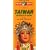 Taiwan, Republic of China Map (Nelles Maps)