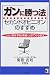 ����˾���ˡ ������ɥ��ԥ˥���Τ����᡽��ͤ�Ǻ�ޤ�¾�ΰ�Ԥˤ�ǤƤ�餪�� (YELL books) 
