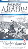 Samurai Assassin [UK IMPORT] - Toshiro Mifune
