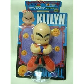 Dragonball Z Large 9" Vinyl Klilyn Figure