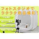 フォトスタジオラージ