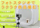 フォトスタジオラージの画像