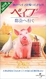 �٥��֡��Բ�عԤ����ڻ����ǡ� [VHS]