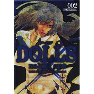 DOLLS (2) ����� (ZERO-SUM COMICS)