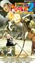 Shao Lin Popeye 2 - Messy Temple [VHS]