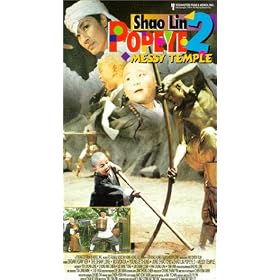 Shao Lin Popeye 2 - Messy Temple [VHS]