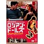 ���V�A���E�h�[���Y �X�p�j�b�V���E�A�p�[�g�����g2 [DVD]