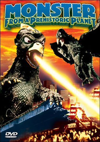 DVD: Monster From a Prehistoric Planet