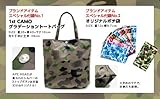 A BATHING APE®2012 SPRING COLLECTION ((e-MOOK))-