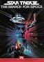 Star Trek III - The Search for Spock