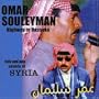 Highway to Hassake: Folk & Pop Sounds of Syria