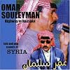 Highway to Hassake: Folk & Pop Sounds of Syria
