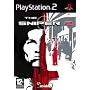 Sniper 2 (PS2)