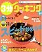 3分クッキング 2008年9月号