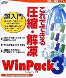 WinPack 3