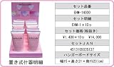 エﾘコネイルハンドクリｰム セット(EHM-14000)の画像