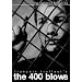 The 400 Blows - Criterion Collection