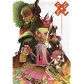 Skydoll, Tome 1 : Spaceship collection