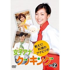 ���q�A�i�N�b�L���O ������!�����̃A�i�ƃc�{ Vol.2 [DVD]