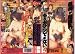 ���줬Ķ�����Ǥ⤦���ޥ�Ǥ��ʤ� (5) [VHS]