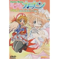 まじかるカナン(1) [DVD]