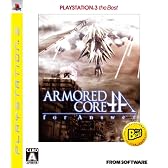 アーマード・コア フォー アンサー PLAYSTATION 3 the Best