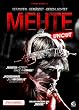 Die Meute (UNCUT)