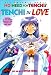 Book No Need For Tenchi!, Volume 7: Tenchi In Love (No Need for Tenchi)