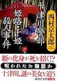 ��������� ɱϩ����ɱ���ͻ��� (���̼�ʸ��) ( ��¼ ����Ϻ ) 
	���ʡ��� 650�̾�4��6�������ȯ��