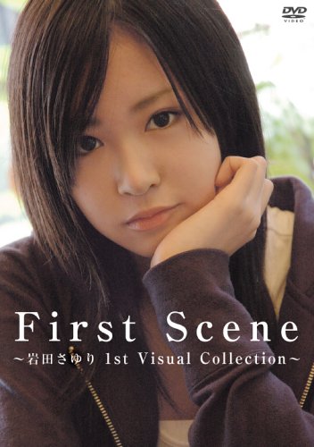 First Scene~岩田さゆり 1st Visual Collection~