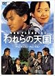 ����̓V��&nbsp;�X�y�V�����Z���N�V����BOX&nbsp;2&nbsp;[DVD]