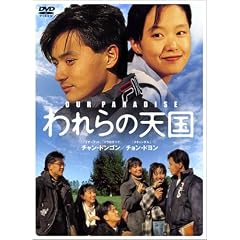 ����̓V�� �X�y�V�����Z���N�V����BOX 2 [DVD]