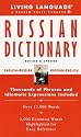 Basic Russian Dictionary (LL(R) Complete Basic Courses)