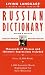 Basic Russian Dictionary (LL(R) Complete Basic Courses)