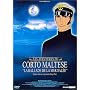 Corto Maltese : La Ballade de la mer sal�e
