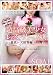 ���������������Y�E�\�[�v�� [DVD]