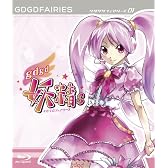 gdgd妖精s 第1巻　【BD】 [Blu-ray]